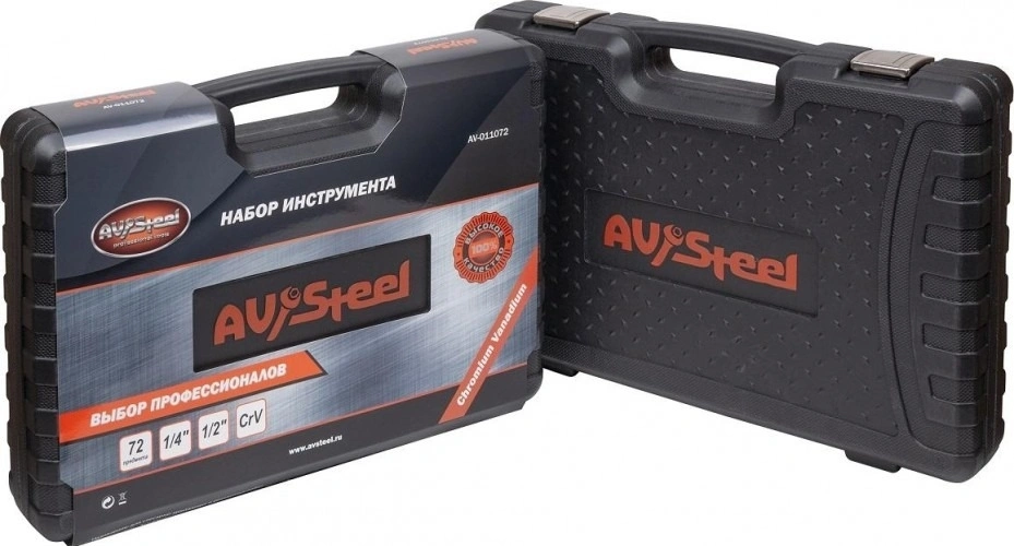 Набор инструментов Av Steel AV-011072, 72 предмета