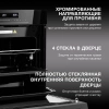 Духовой шкаф Hyundai HMEO 6780 BG черное стекло