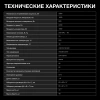 Духовой шкаф Hyundai HMEO 6780 BG черное стекло