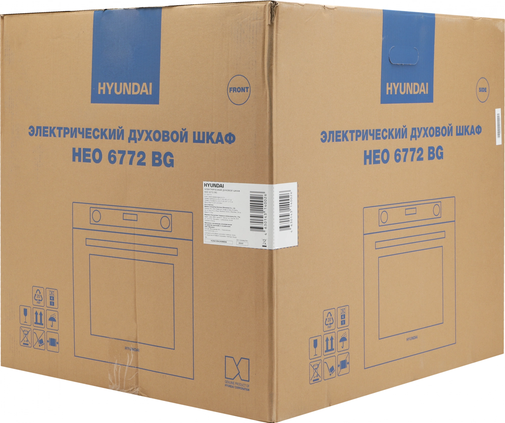 Духовой шкаф Hyundai HEO 6772 BG черный