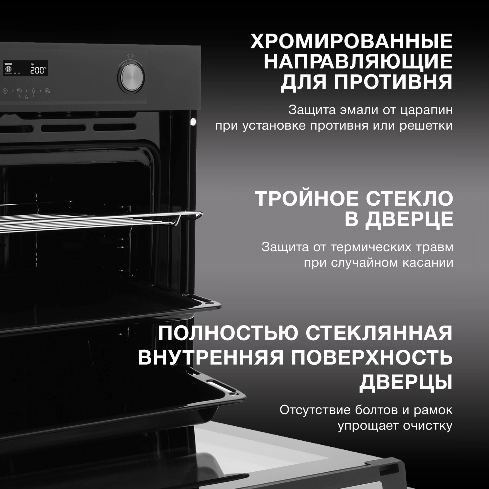 Духовой шкаф Hyundai HEO 6772 BG черный