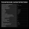 Духовой шкаф Hyundai HEO 6772 BG черный
