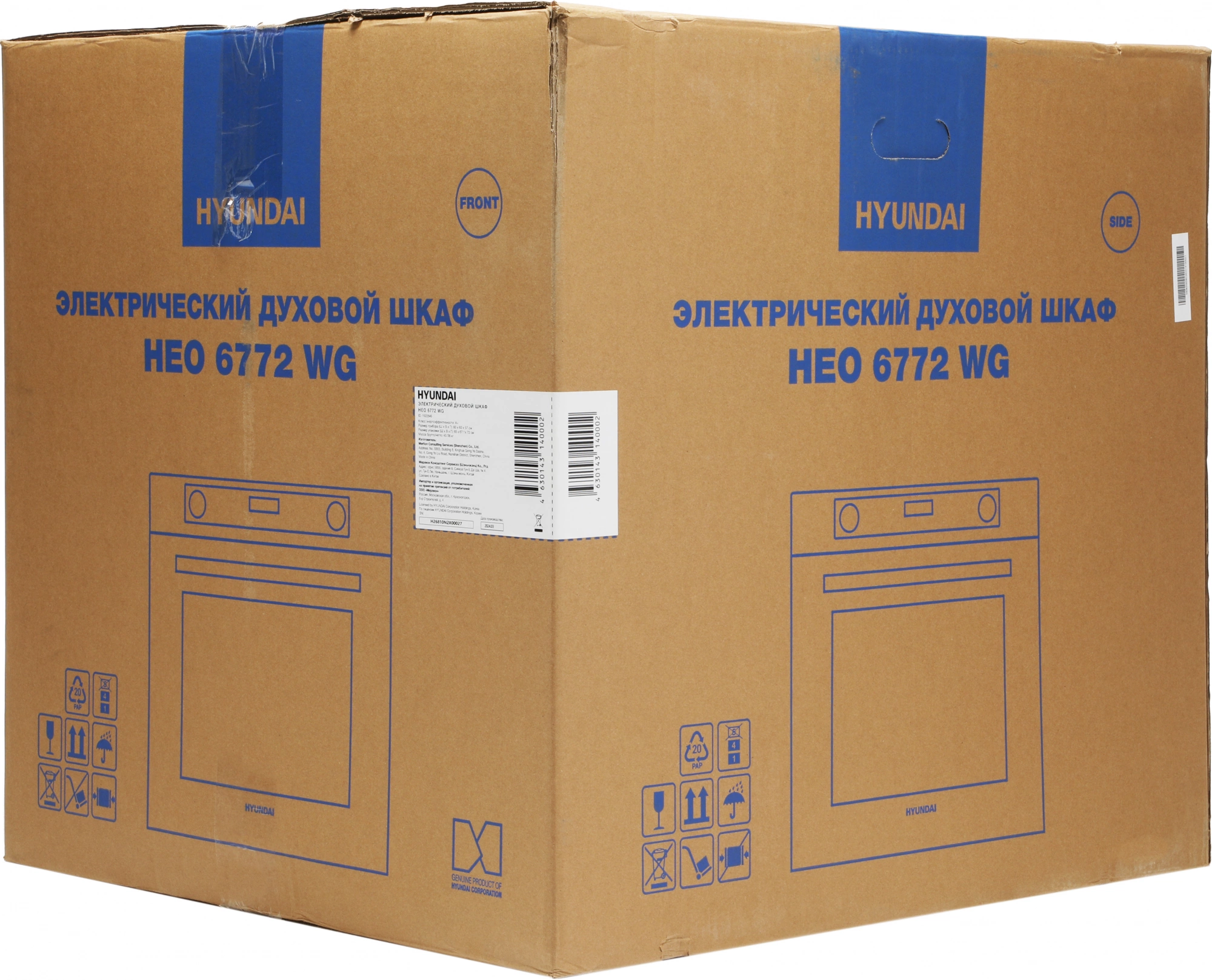 Духовой шкаф Hyundai HEO 6772 WG белый