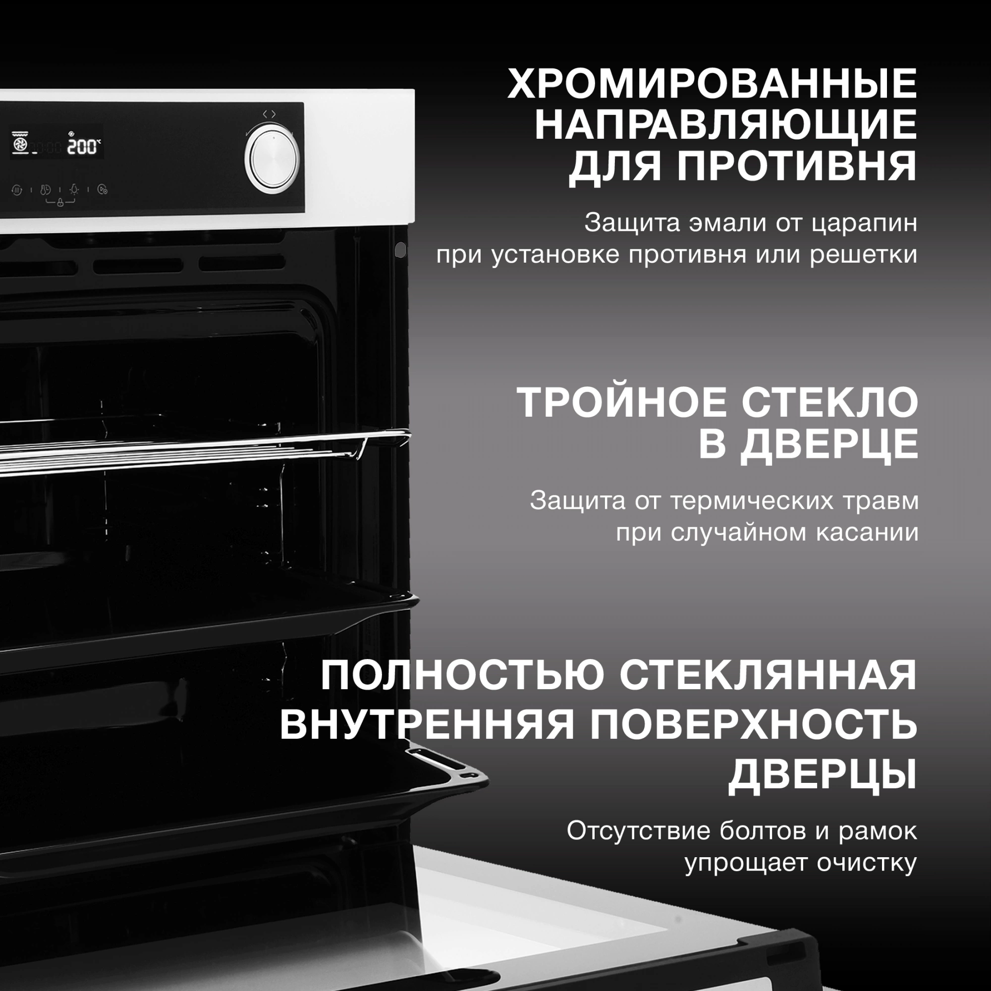 Духовой шкаф Hyundai HEO 6772 WG белый