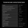 Встраиваемая микроволновая печь Hyundai HBW 2030 IX нержавеющая сталь