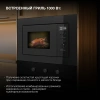 Встраиваемая микроволновая печь Hyundai HBW 2040 BG черный