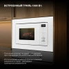 Встраиваемая микроволновая печь Hyundai HBW 2040 WG белый