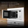 Встраиваемая микроволновая печь Hyundai HBW 2040 WG белый