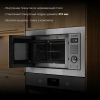 Встраиваемая микроволновая печь Hyundai HBW 2544 IX серебристый