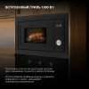 Встраиваемая микроволновая печь Hyundai HBW 2544 BG черный