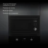 Встраиваемая микроволновая печь Hyundai HBW 2544 BG черный