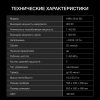Встраиваемая микроволновая печь Hyundai HBW 2544 BG черный