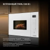 Встраиваемая микроволновая печь Hyundai HBW 2560 WG белый
