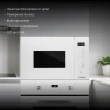 Встраиваемая микроволновая печь Hyundai HBW 2560 WG белый