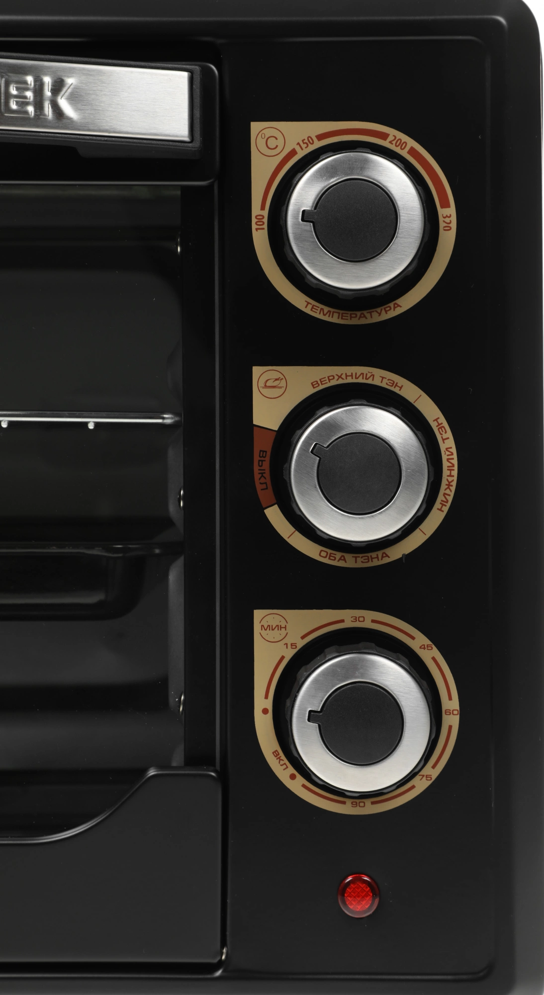 Мини-печь Centek CT-1530-36 черный