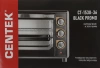 Мини-печь Centek CT-1530-36 черный
