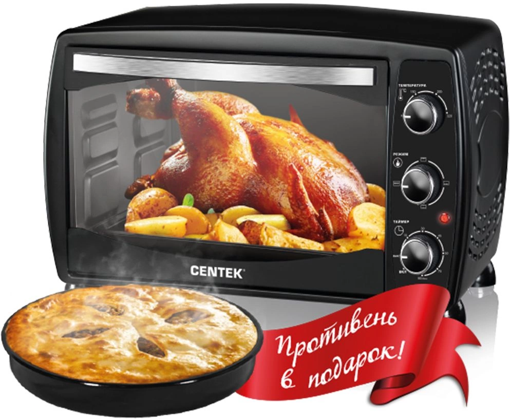 Мини-печь Centek CT-1531-42 черный