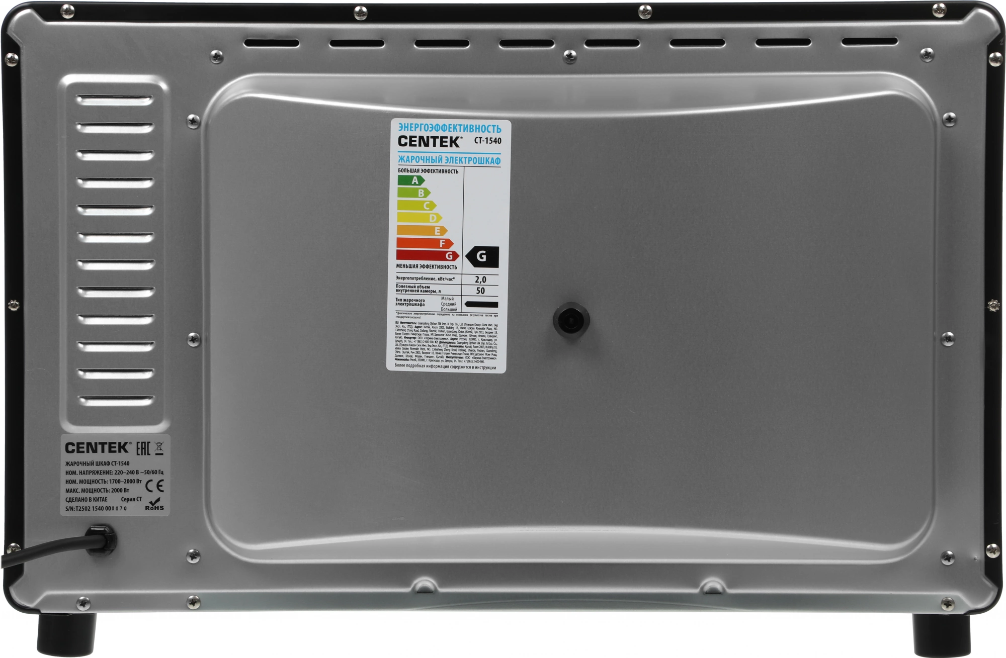 Мини-печь Centek CT-1540 черный