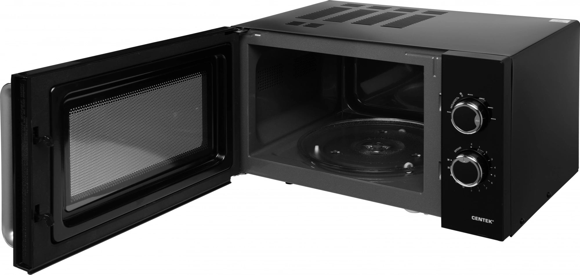 Микроволновая печь Centek CT-1570, черный, русский