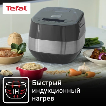 Мультиварка Tefal RK802B32 серый (7211003861)