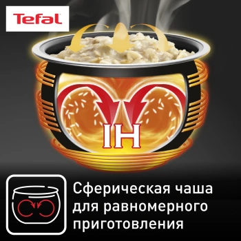 Мультиварка Tefal RK802B32 серый (7211003861)