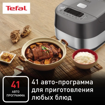 Мультиварка Tefal RK802B32 серый (7211003861)