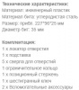 Кондуктор для шуруповертов и дрелей Deko WWDL10 (041-0232)