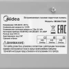 Газовая варочная поверхность Midea MG643TGB черный