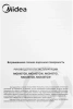 Газовая варочная поверхность Midea MG643TGB черный