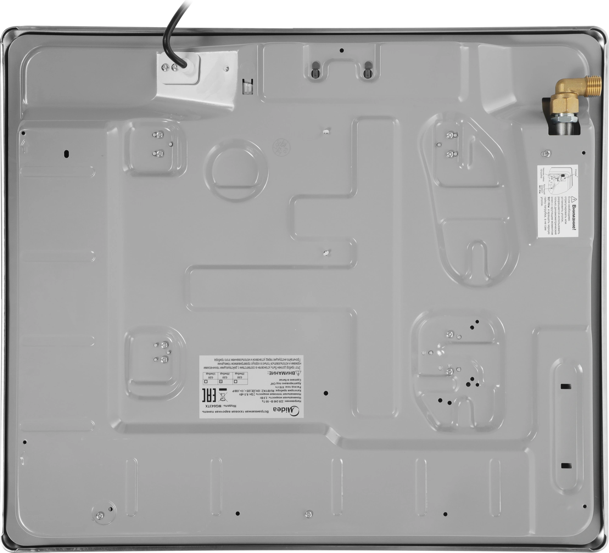 Газовая варочная поверхность Midea MG643TX нержавеющая сталь