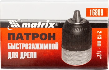 Патрон для дрелей Matrix 16809