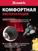 Патрон для дрелей Matrix 16809