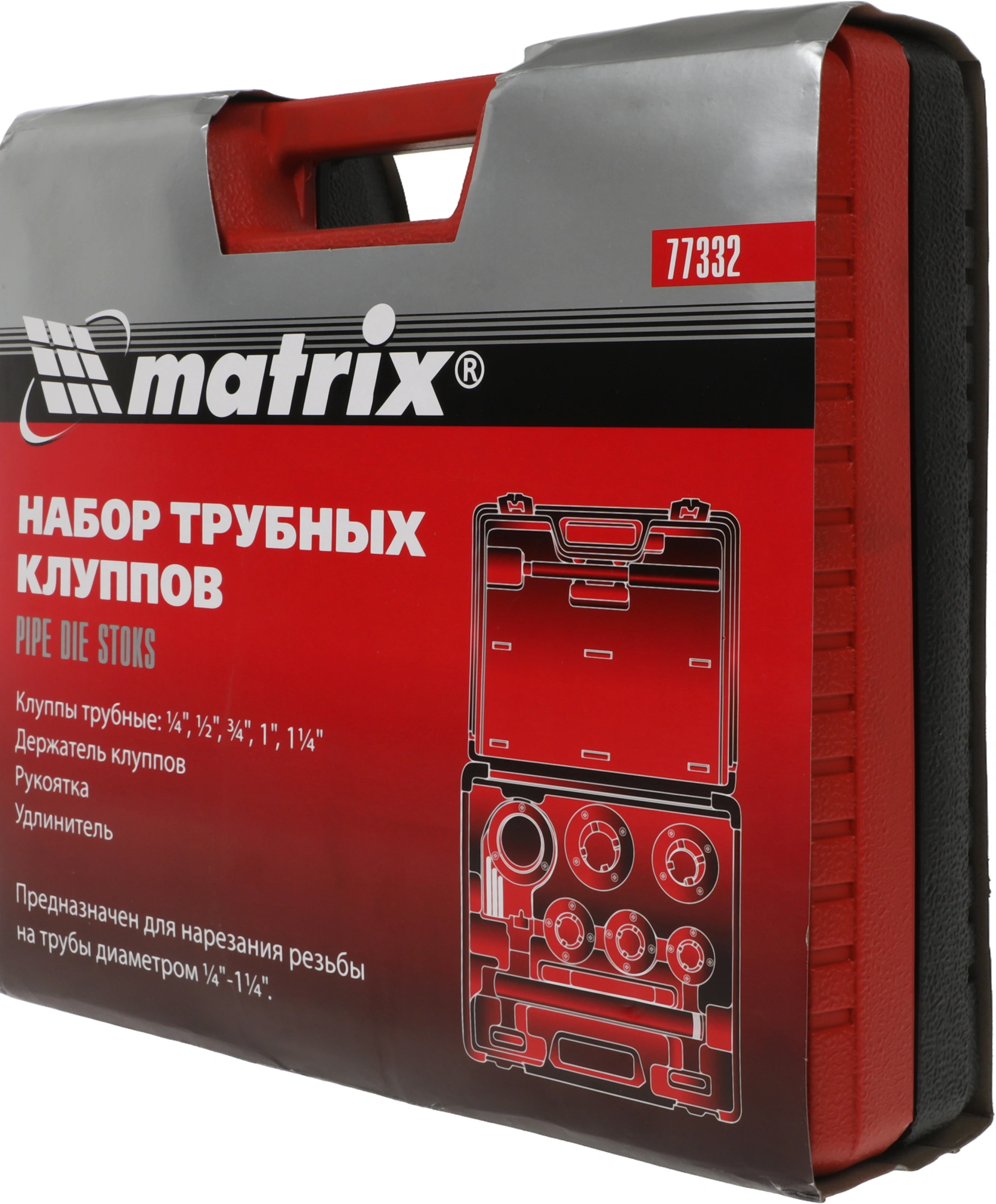 Набор клуппов Matrix 77332 в компл.:8 предметов жесткий кейс