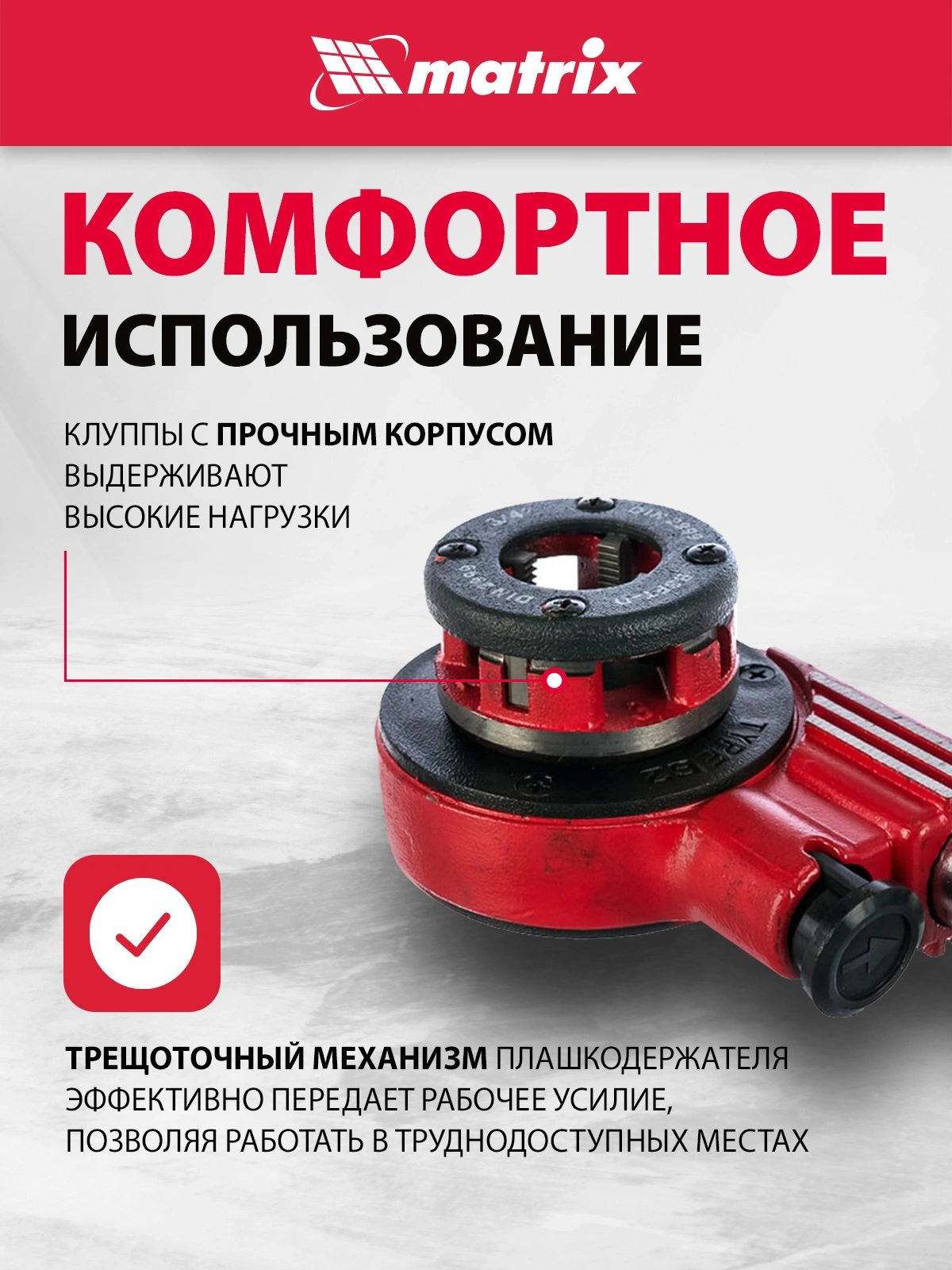 Набор клуппов Matrix 77332 в компл.:8 предметов жесткий кейс