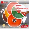 Поддон Великие Реки ВР-0505 белый