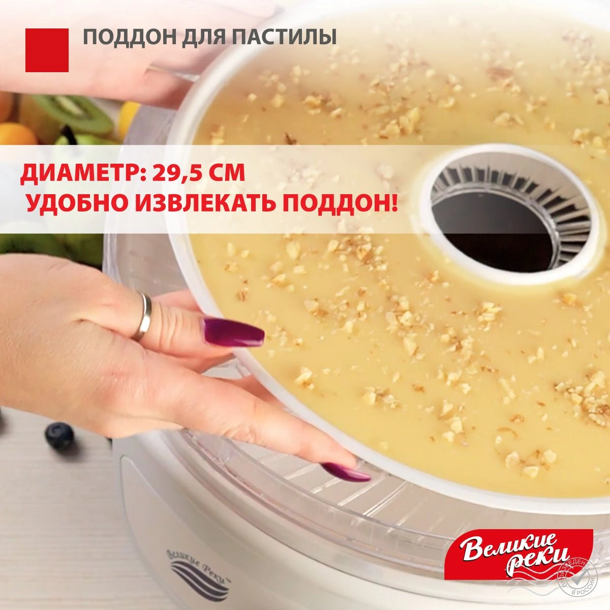 Поддон Великие Реки ВР-0505 белый