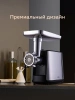Мясорубка BQ MG1000 черный (86191503)