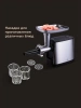 Мясорубка BQ MG1000 черный (86191503)