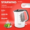 Чайник электрический Starwind SKG3025 белый/серый, пластик