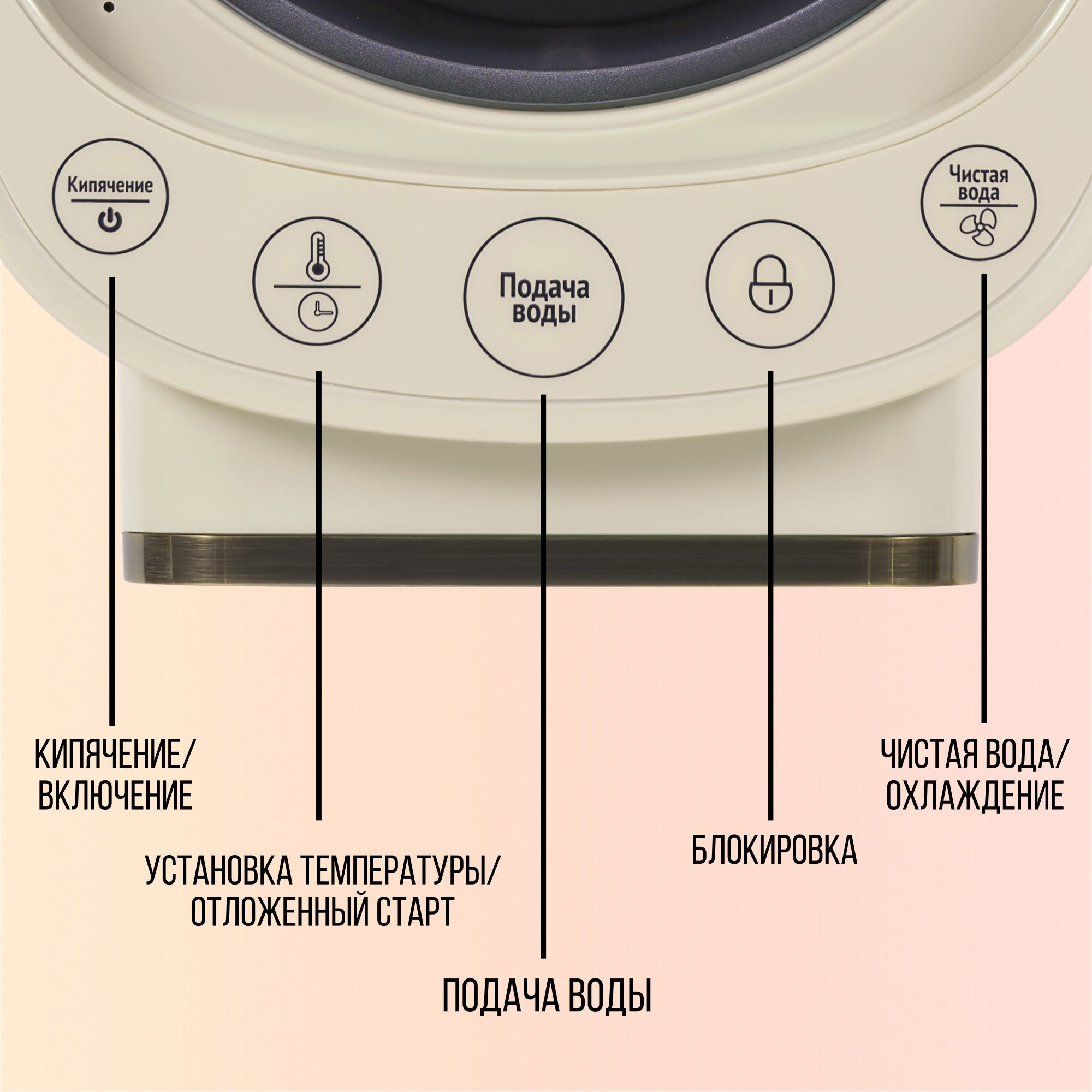 Термопот Tesler TP-5045 бежевый (TP-5045 BEIGE)