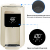 Термопот Tesler TP-5045 бежевый (TP-5045 BEIGE)