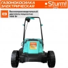 Газонокосилка роторная Sturm! EL1432
