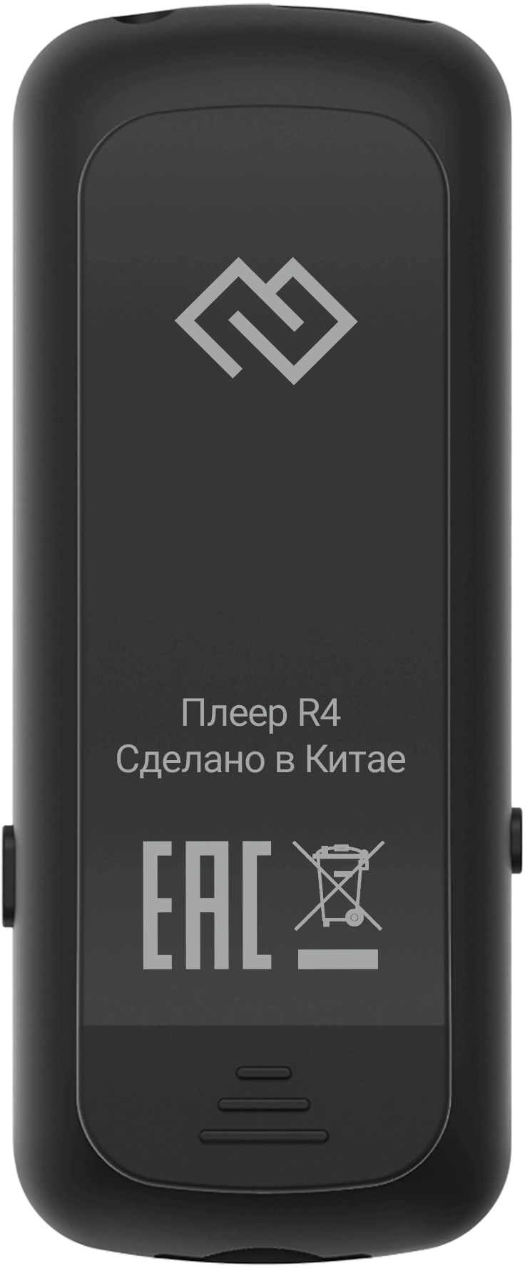 Плеер Digma R4 8ГБ черный (r4b)