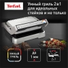 Электрогриль Tefal Optigrill GC772D30 серый/черный (7211004968)