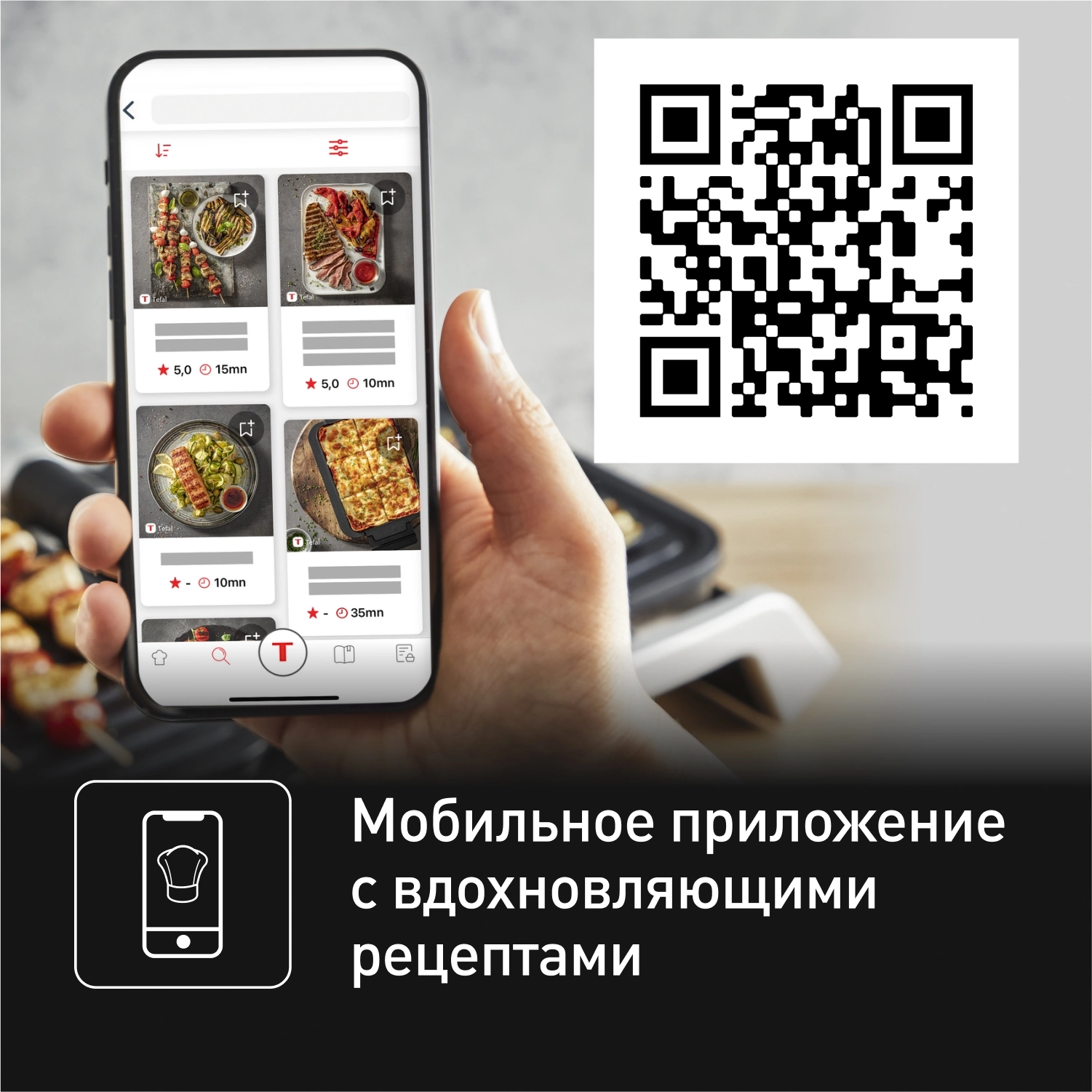 Электрогриль Tefal Optigrill GC772D30 серый/черный (7211004968)