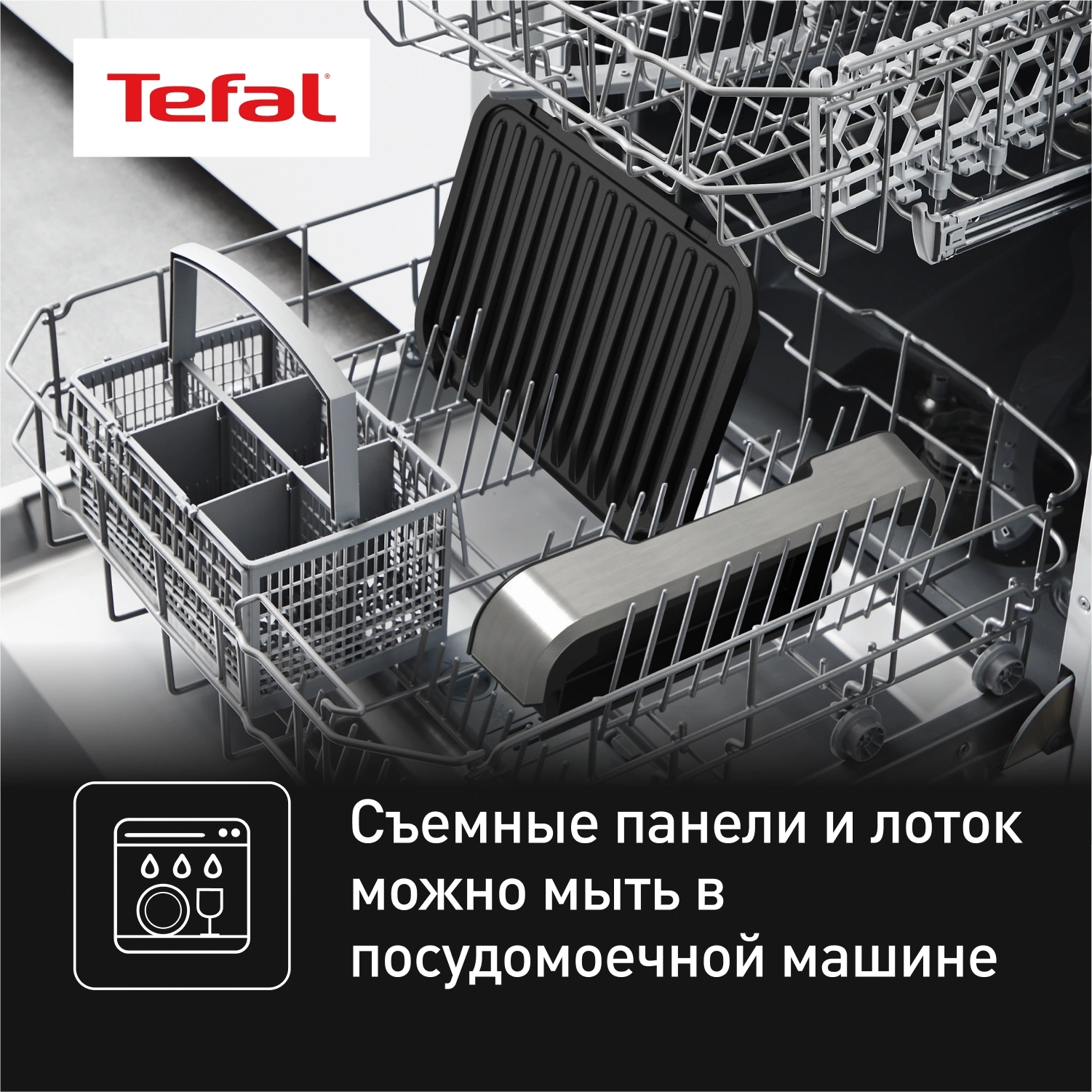 Электрогриль Tefal Optigrill GC772D30 серый/черный (7211004968)