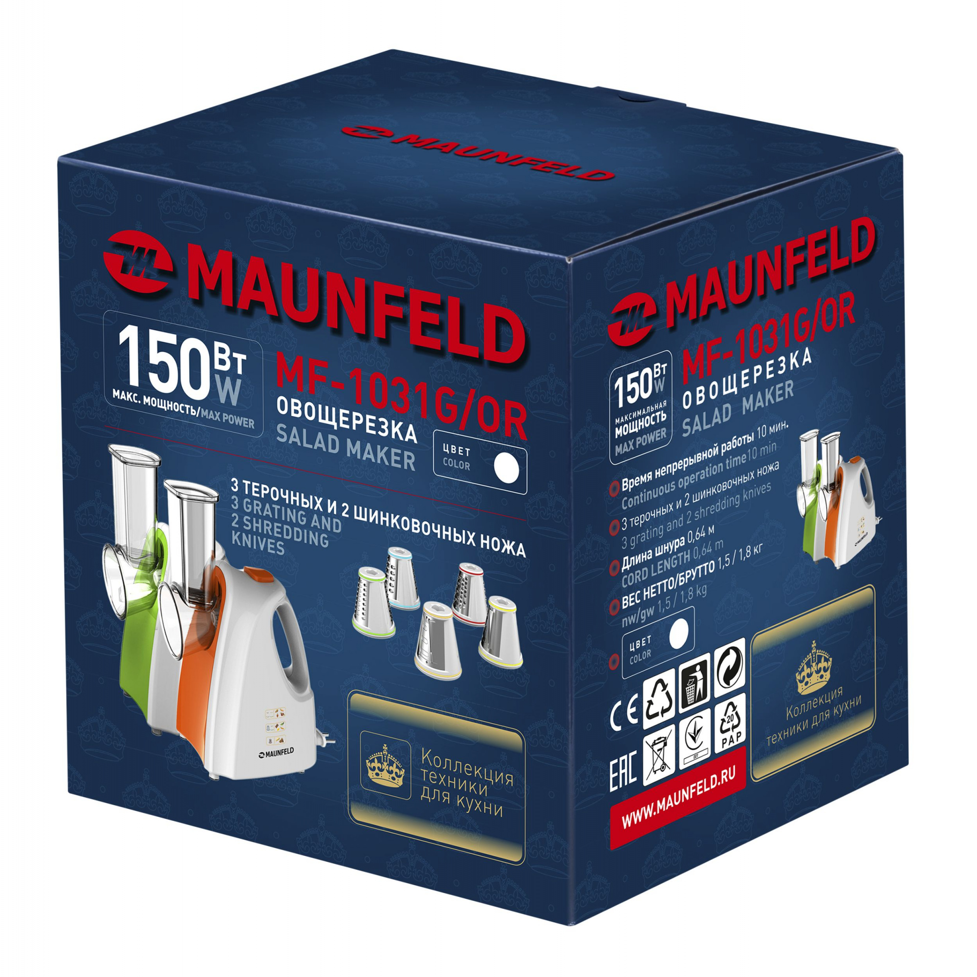 Измельчитель электрический Maunfeld MF-1031OR оранжевый (ка-00012854)