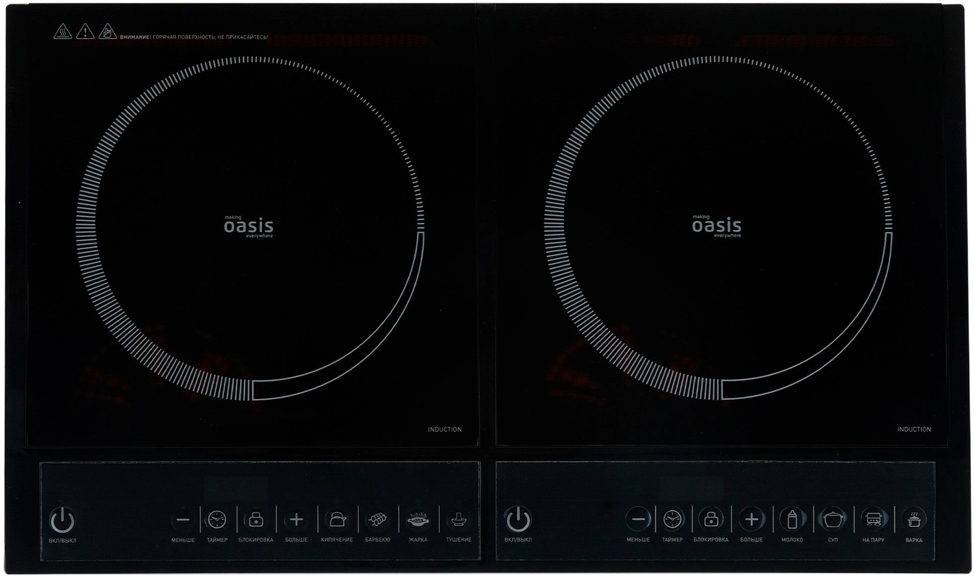 Плита Индукционная Oasis РI-DB3K черный