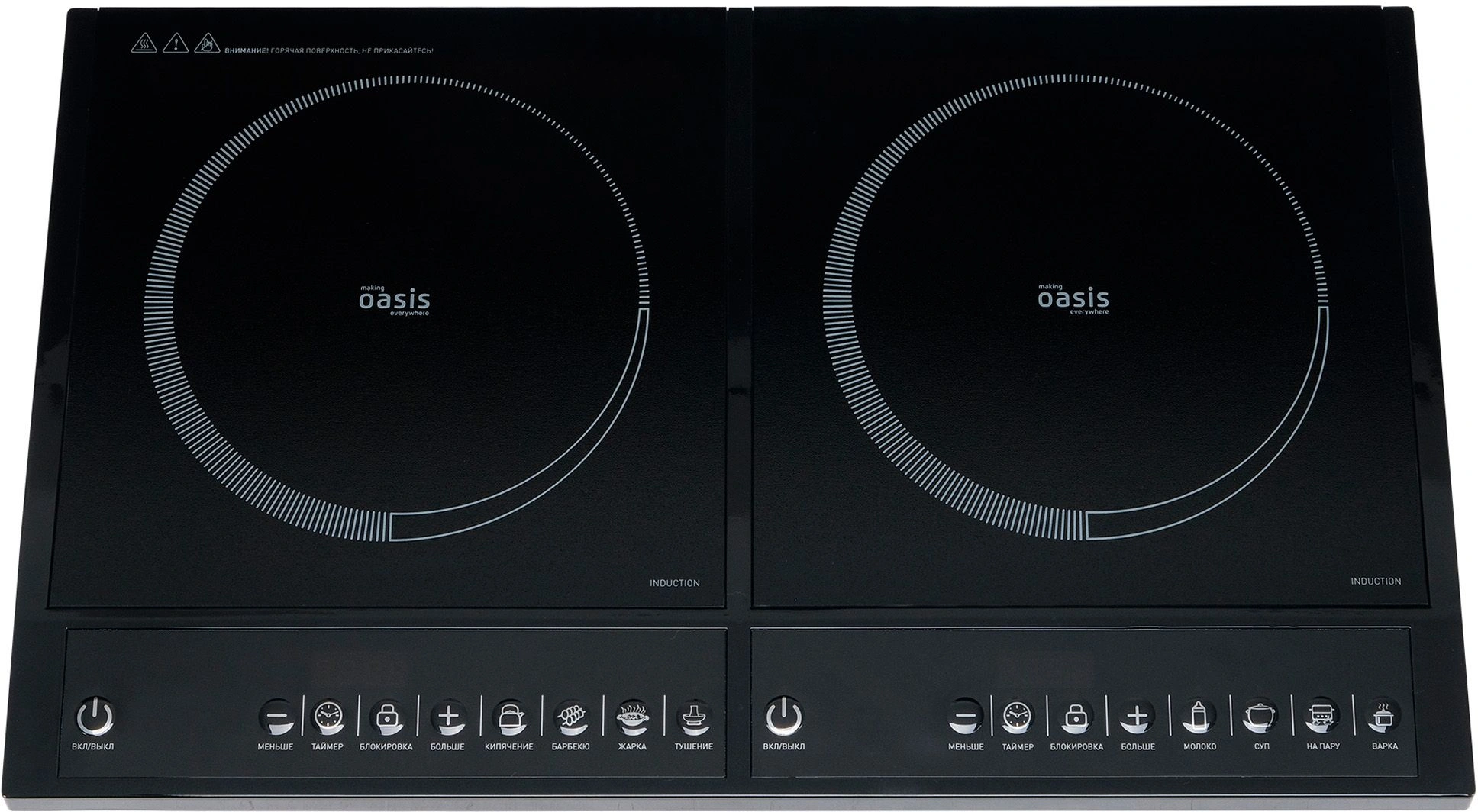 Плита Индукционная Oasis РI-DB3K черный