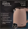 Чайник электрический Oasis K-6SPI бежевый, пластик